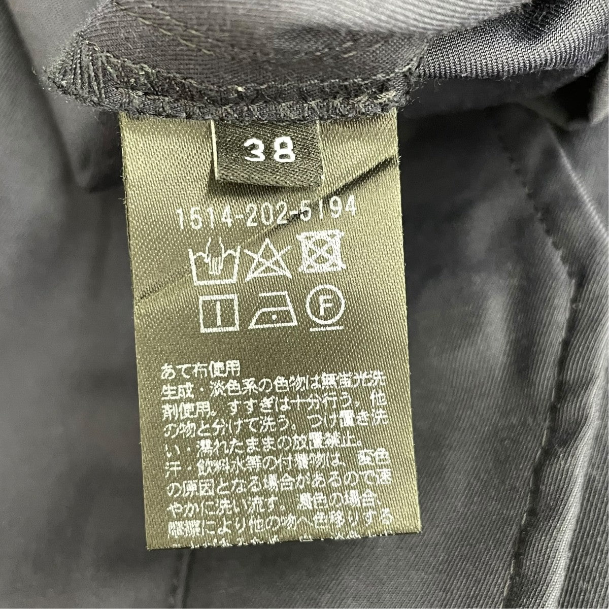 23SSドローコードカーゴパンツ1514-202-5194