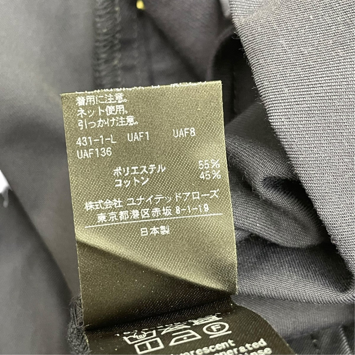 23SSドローコードカーゴパンツ1514-202-5194