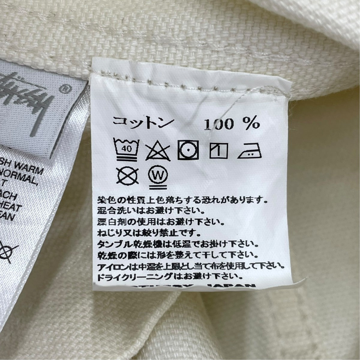 ジャケット115592