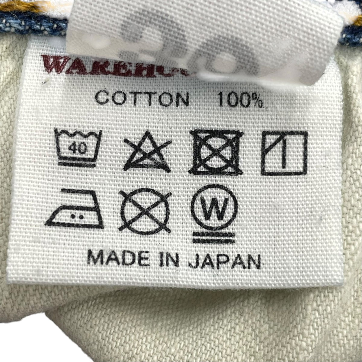 デニムパンツ1101