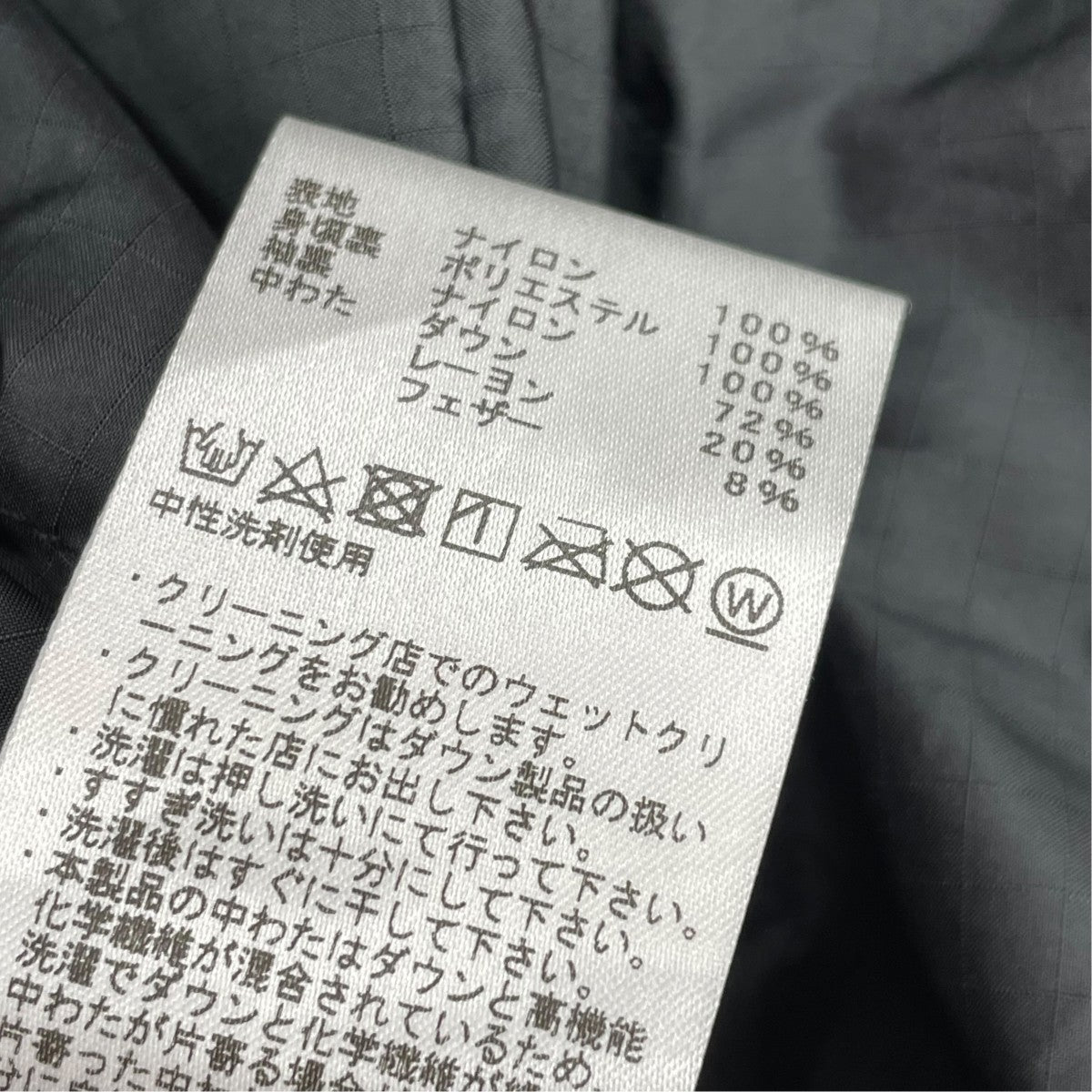 THE NORTH FACE PURPLE LABEL ダウンジャケットND2059N 古着・中古-5枚目のアイテム画像
