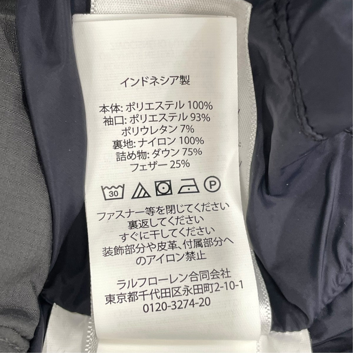 POLO RALPH LAUREN ダウンジャケット 古着・中古-7枚目のアイテム画像