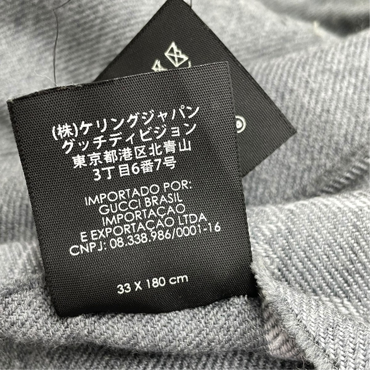 Gロゴマフラー