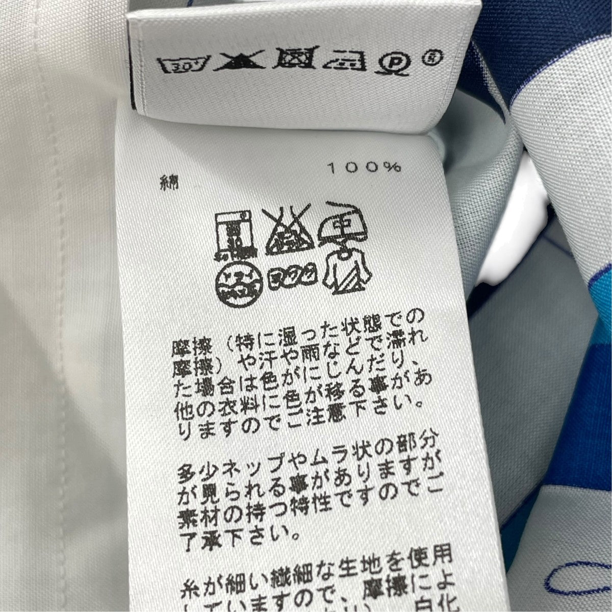 ノンブルドール長袖シャツ