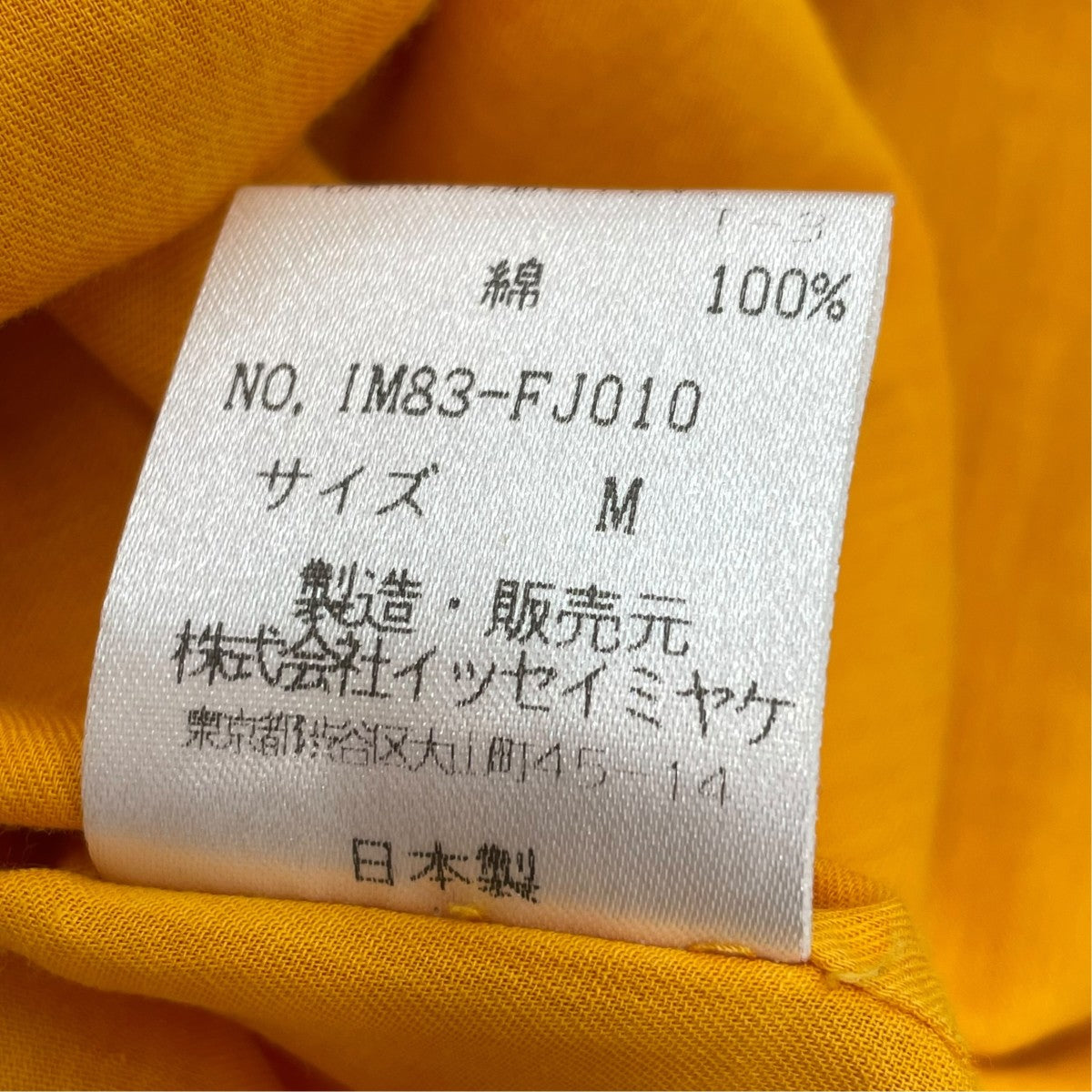 ロングシャツIM83-FJ010