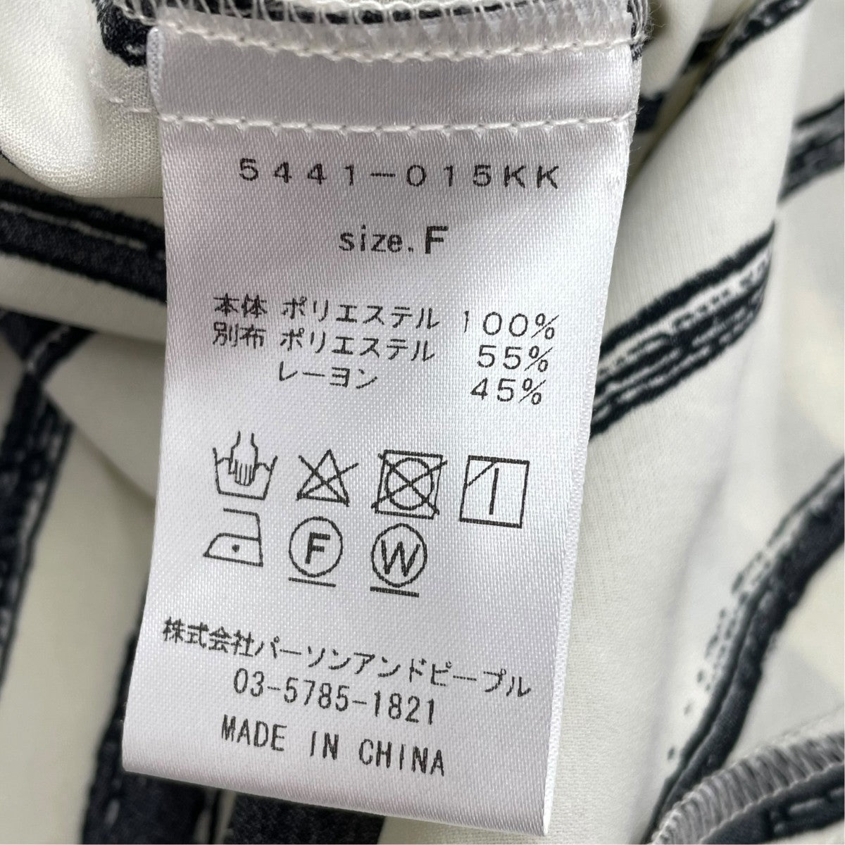 変形ストライプ長袖ワンピース5441-015KK