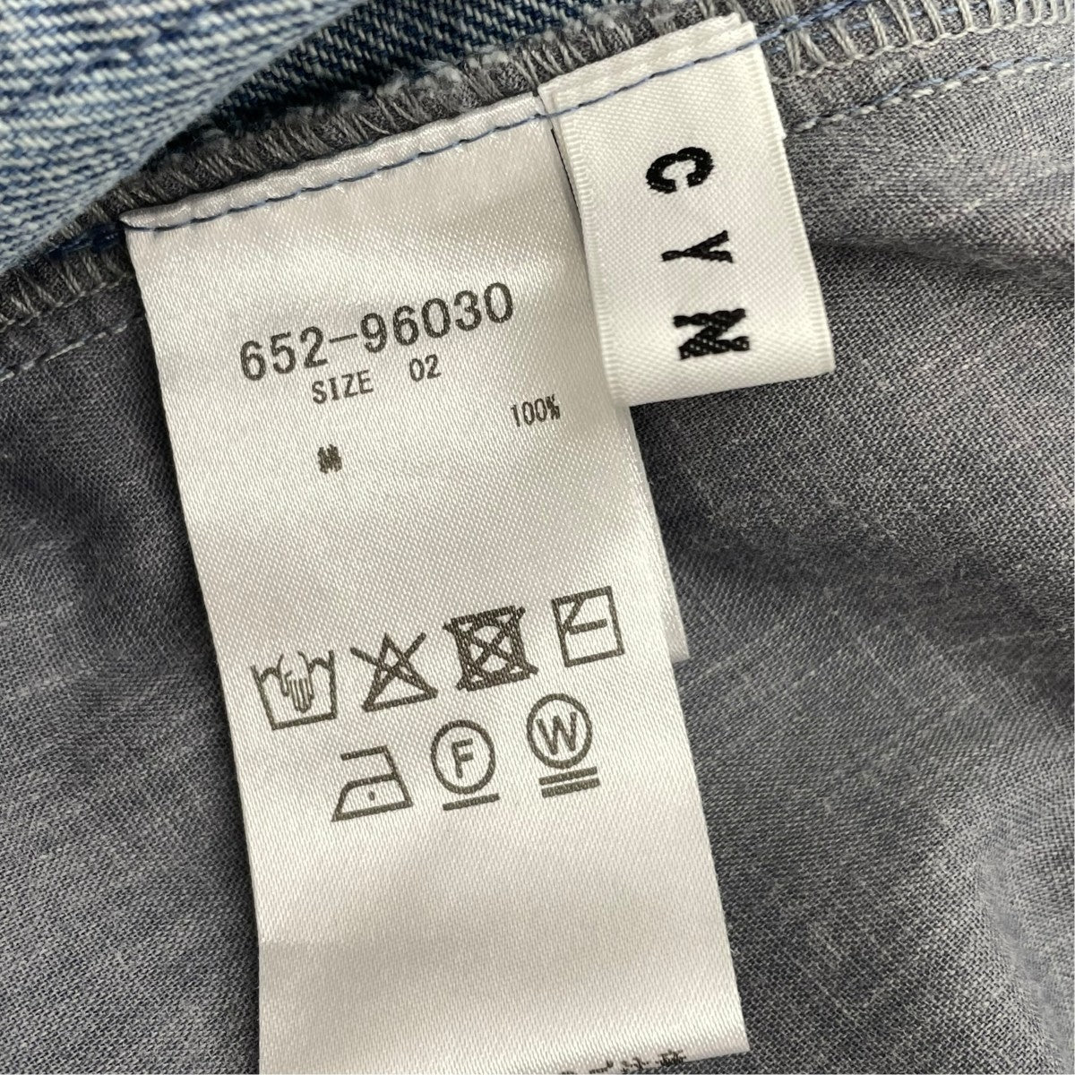 Cynical ペイントバレルデニムパンツ652-96030 古着・中古-6枚目のアイテム画像