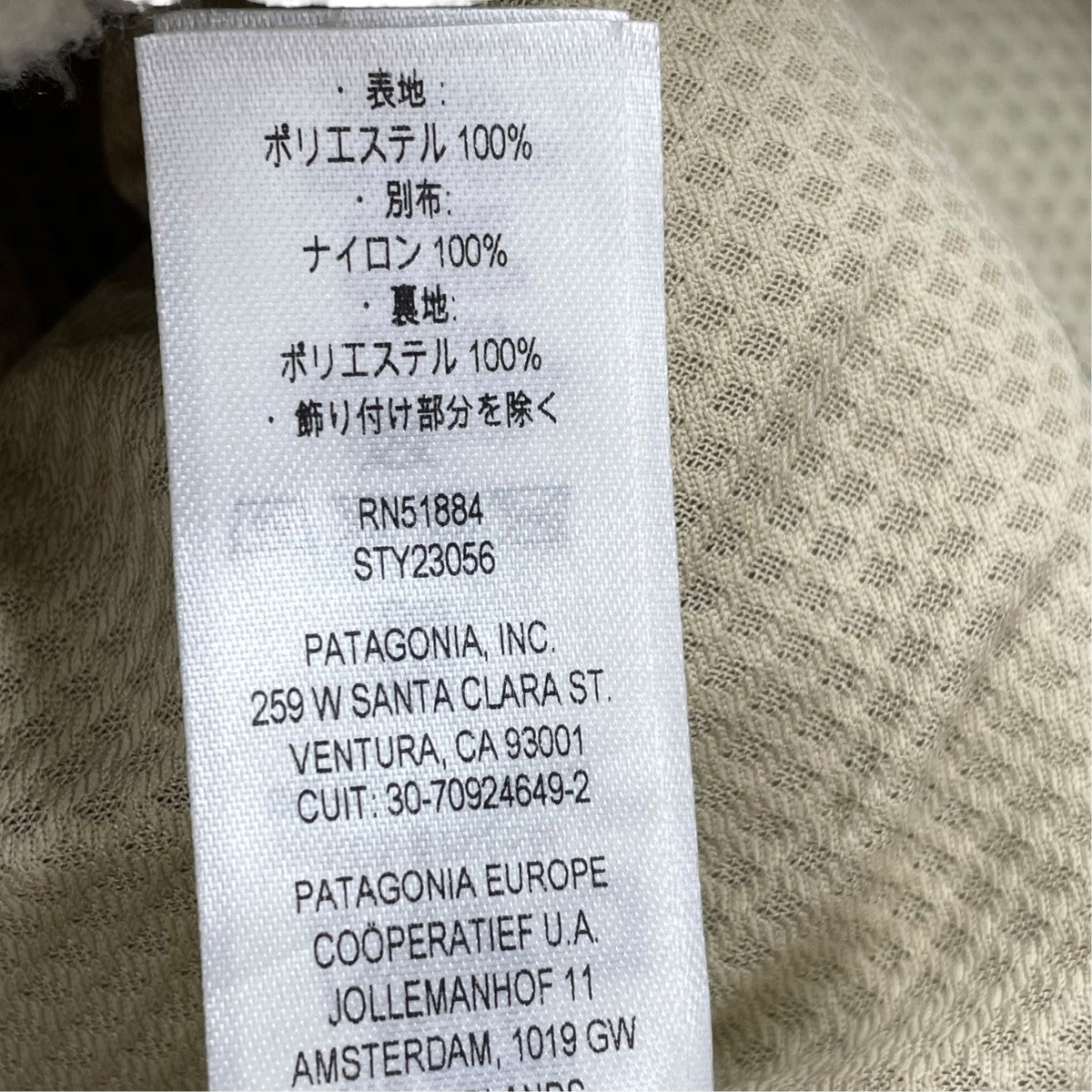 Patagonia フリースジャケット23056F21 古着・中古-6枚目のアイテム画像