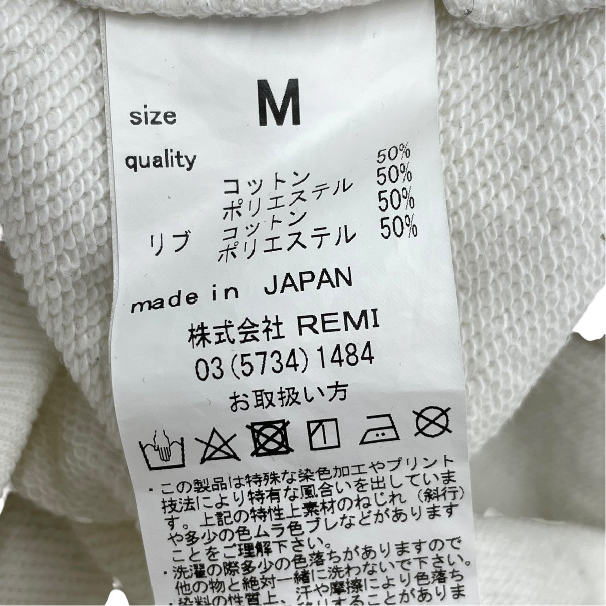 バックプリントパーカー