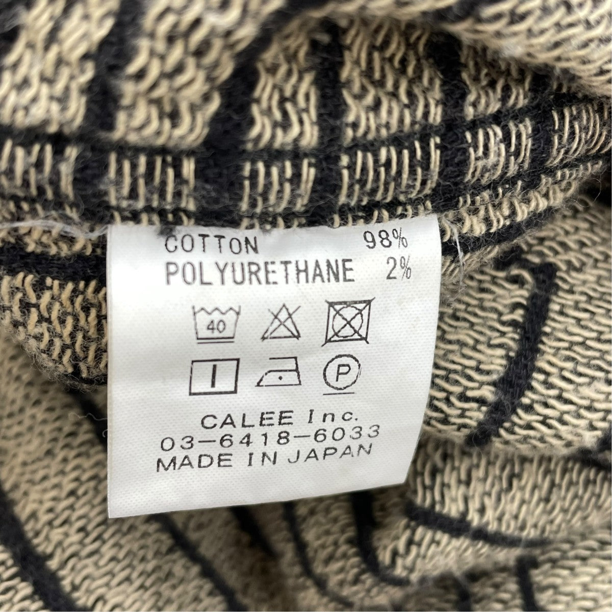 Vネックカーディガン