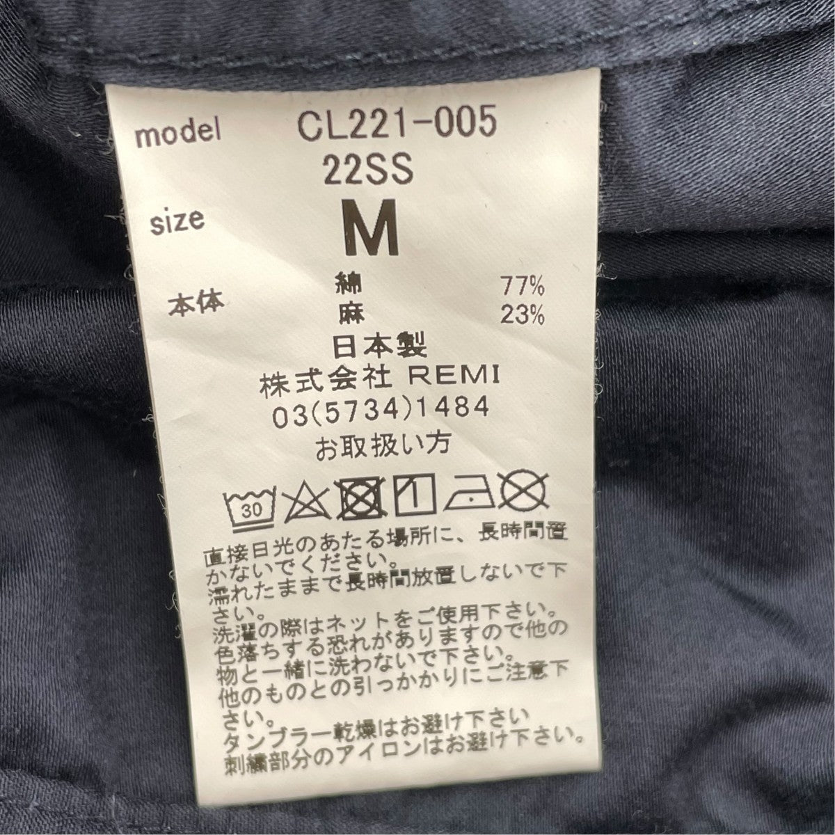 CAL O LINE 刺繍シャツジャケット 古着・中古-6枚目のアイテム画像