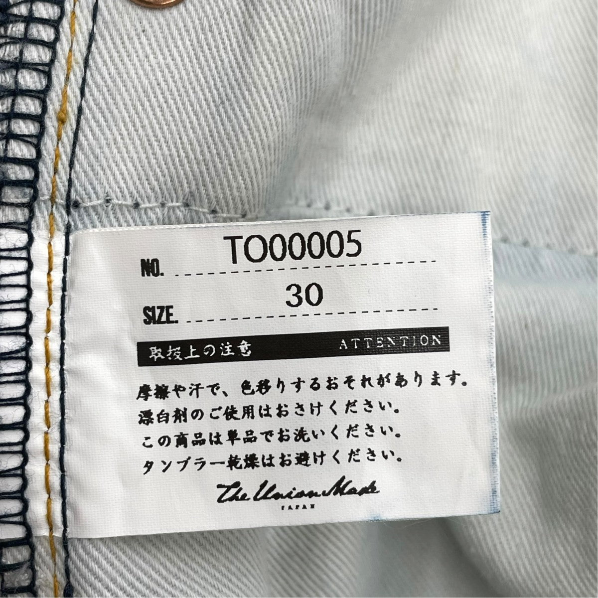 REIWA DENIMデニムパンツTO0005