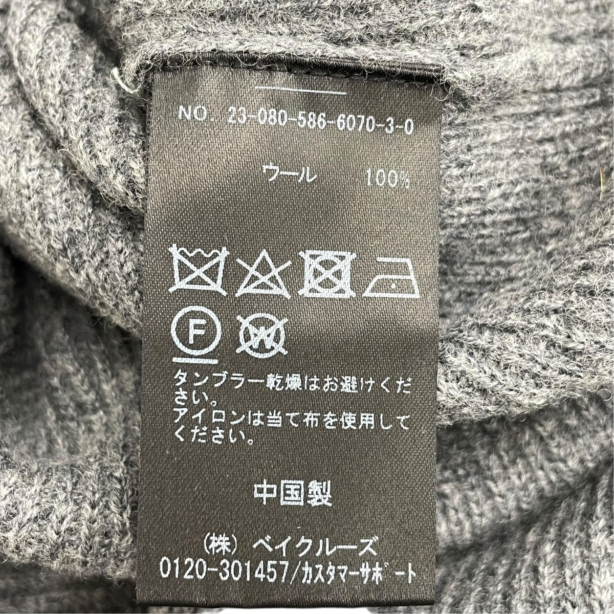 AP STUDIO ニット 古着・中古-5枚目のアイテム画像