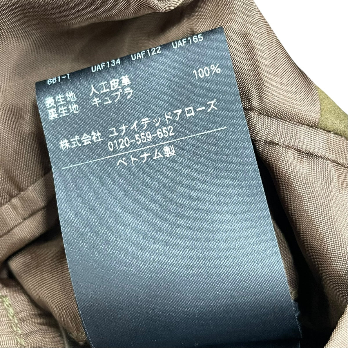 UNITED ARROWS スエードライクシングルライダースジャケット1125-1-398751 古着・中古-7枚目のアイテム画像