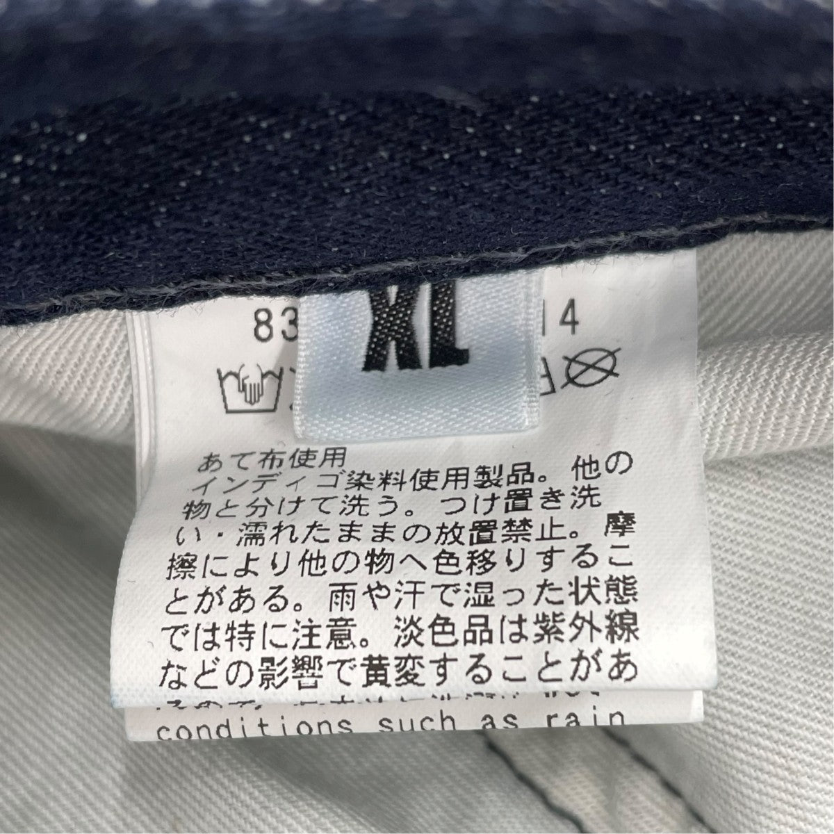 デニムパンツ8314-1-000014