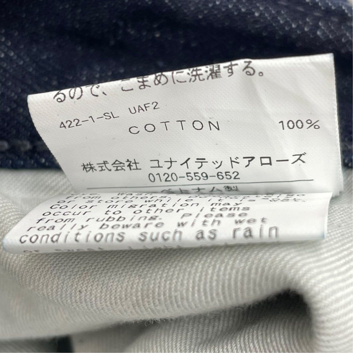 デニムパンツ8314-1-000014
