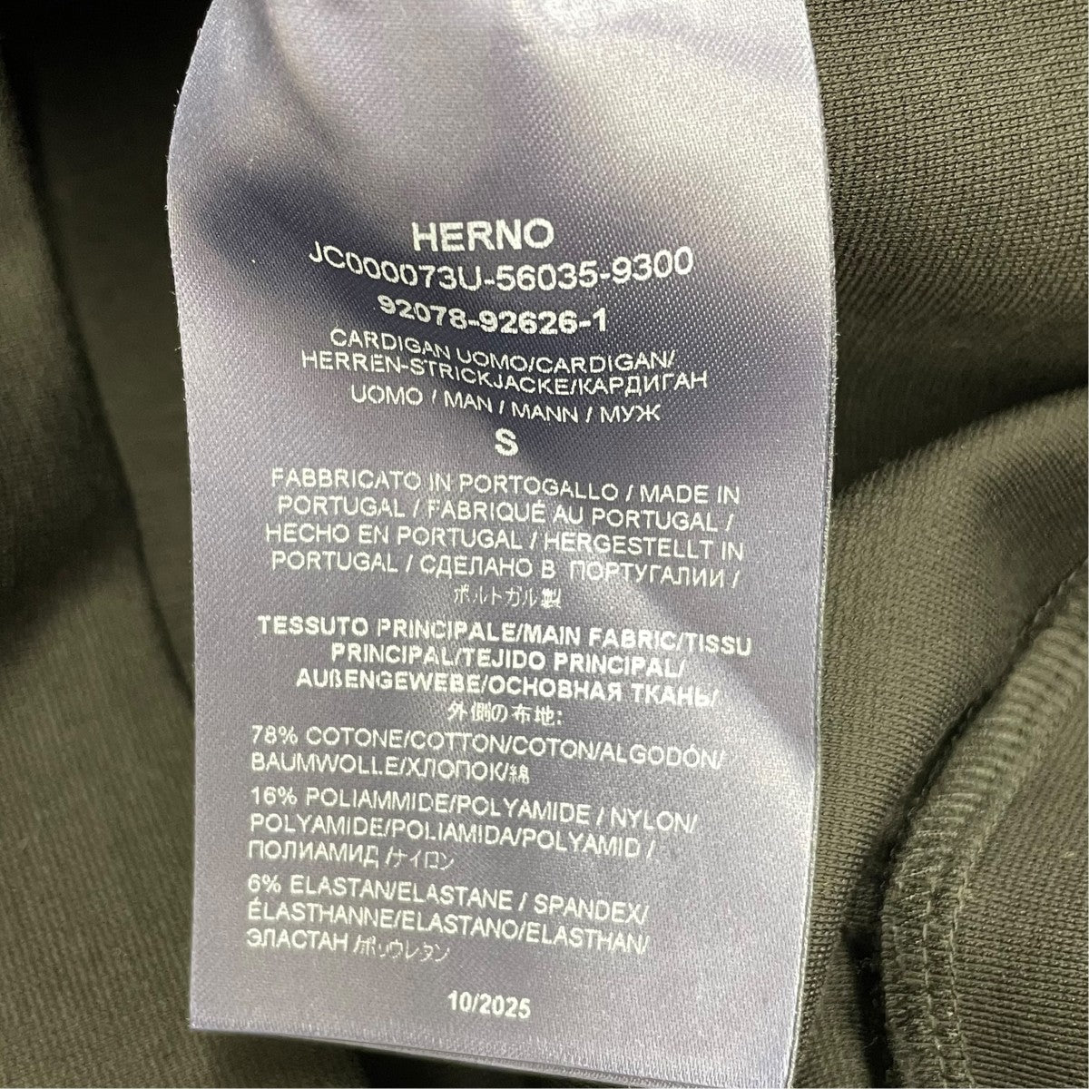 度詰めローマジャージシャツブルゾンJC000073U-56035-9300