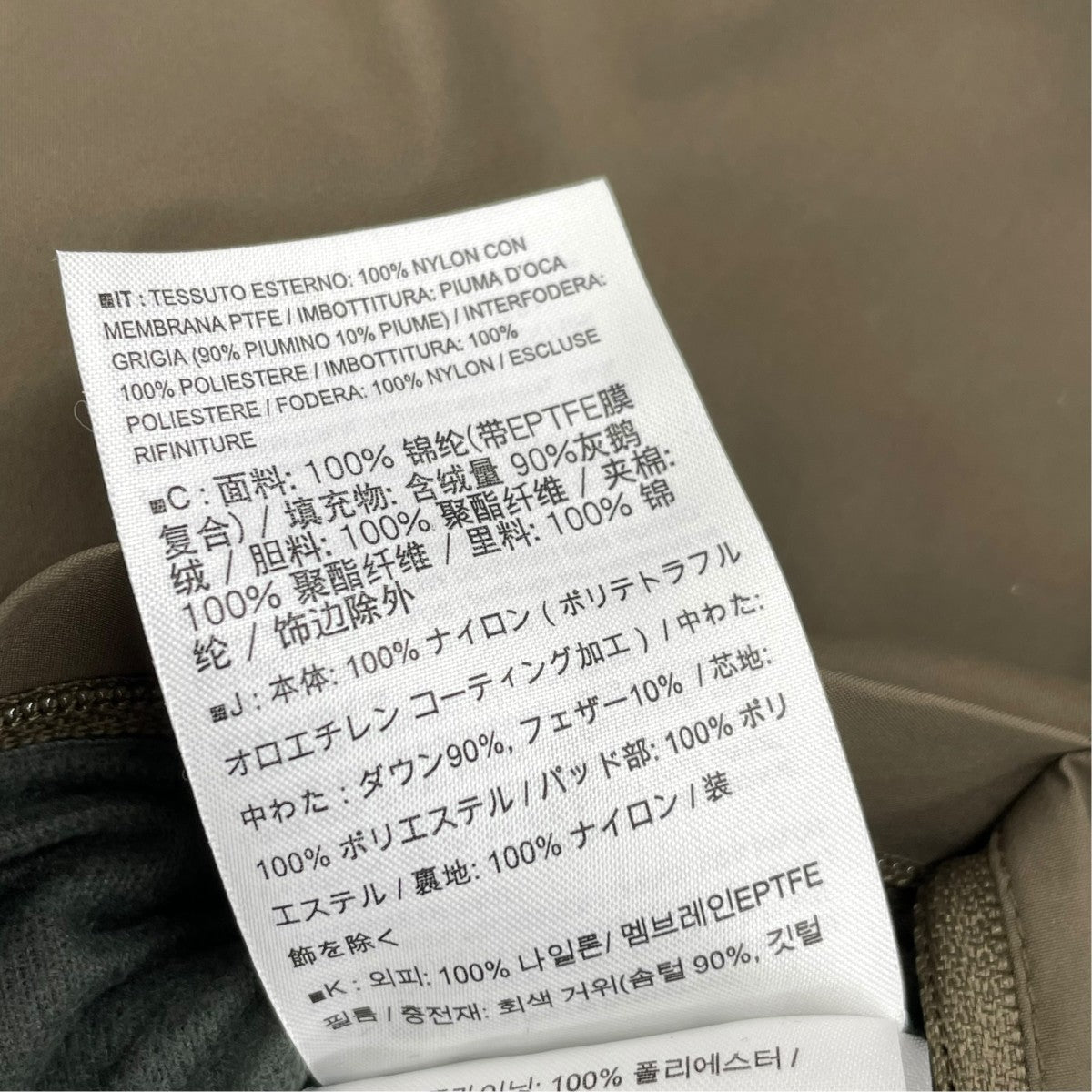 ARC’TERYX VEILANCE ダウンジャケット21747-67607 古着・中古-6枚目のアイテム画像