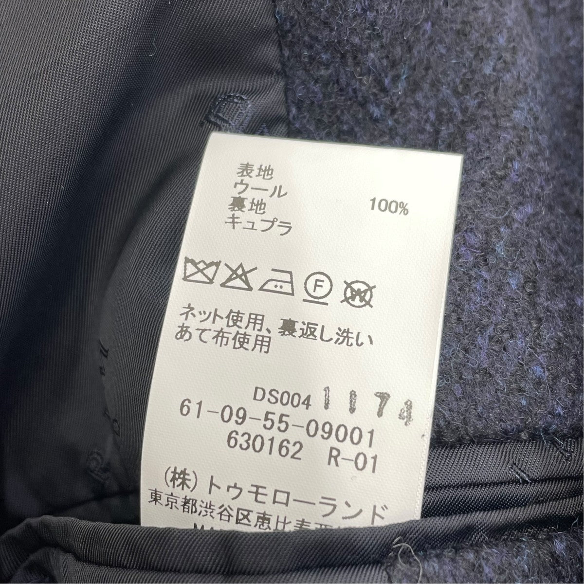 PILGRIM SUPER160’Sウールバルカラーコート61-09-55-09001