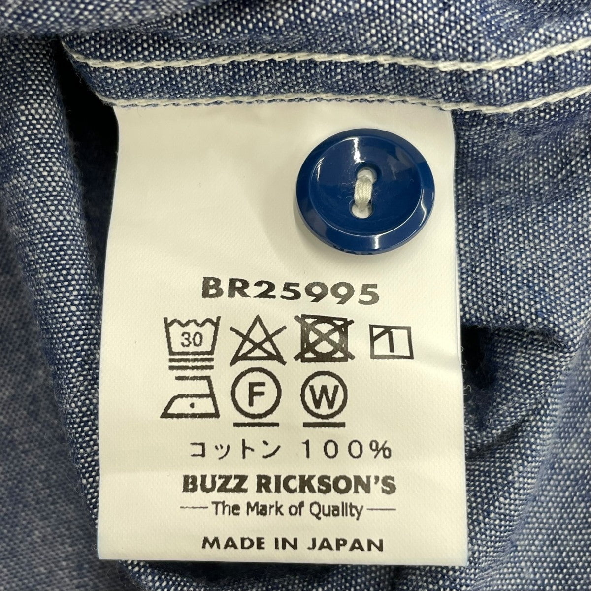 シャツBR25995