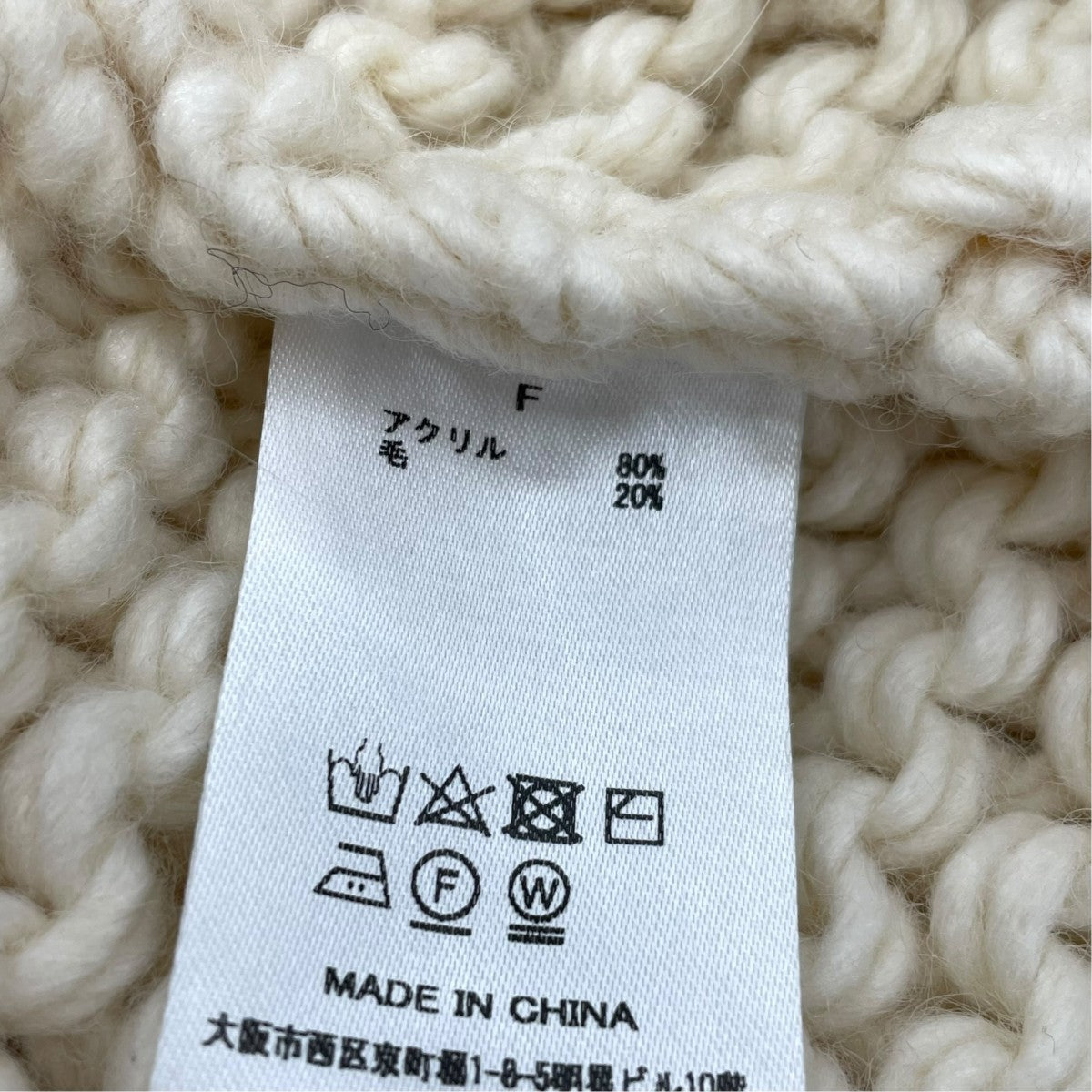 カーディガン6260-391