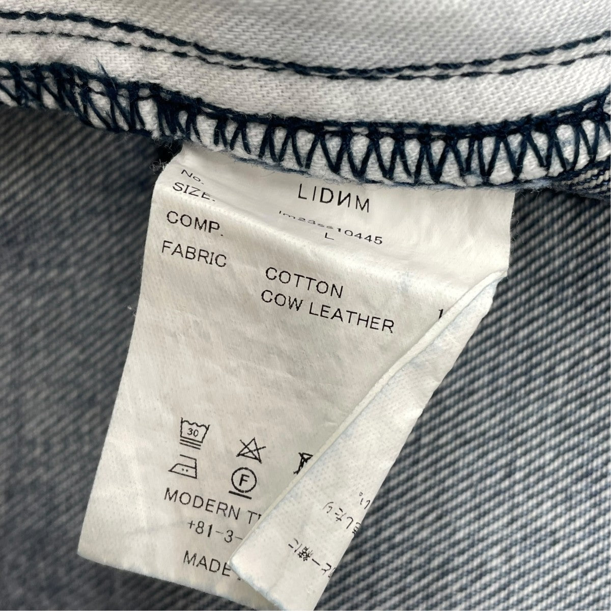 デニムパンツlm23ss10445