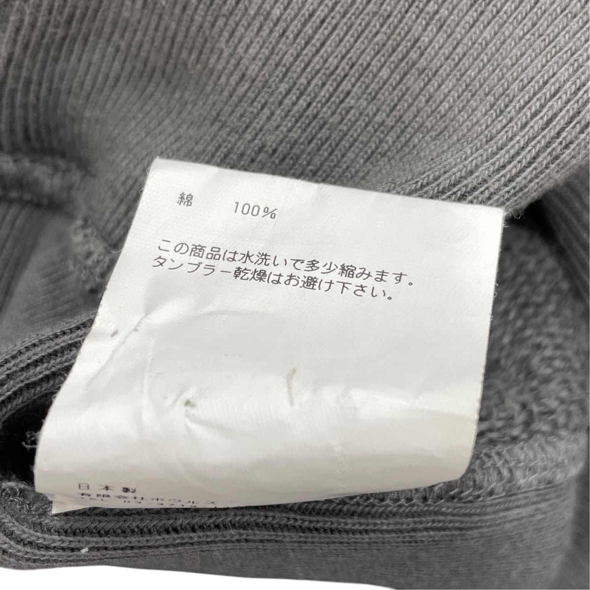 後付けプルオーバーパーカー212-12309 012212-12309 012