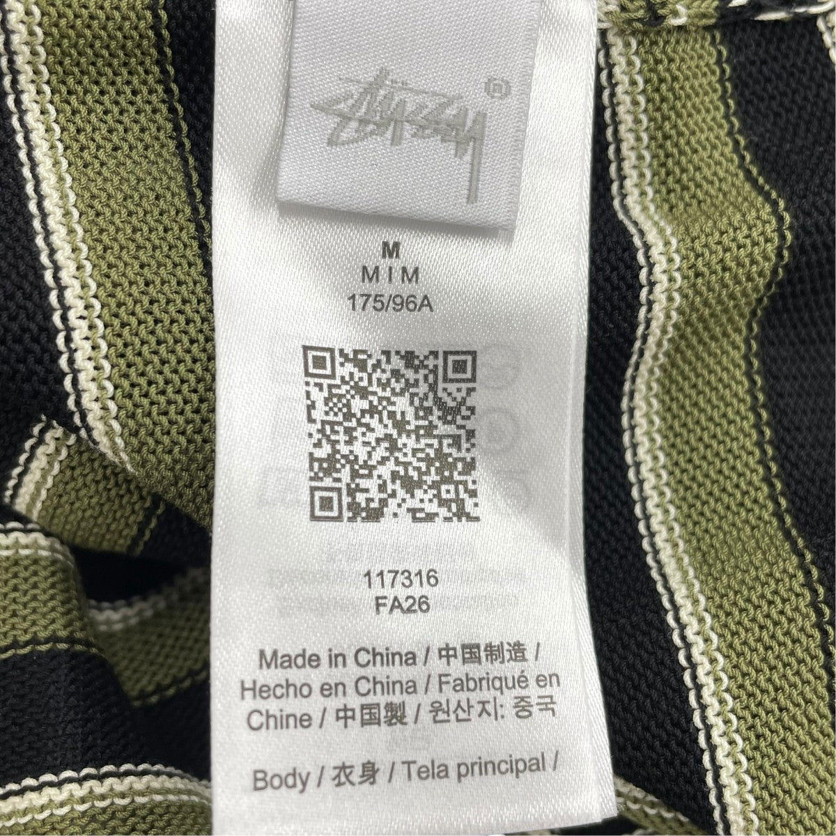 lightweight stripe sweater長袖カットソー