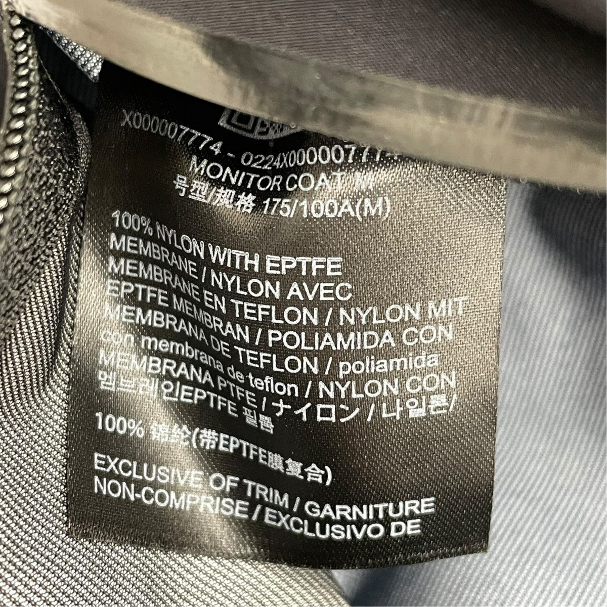 GORE TEX FIELD JACKETナイロンジャケット