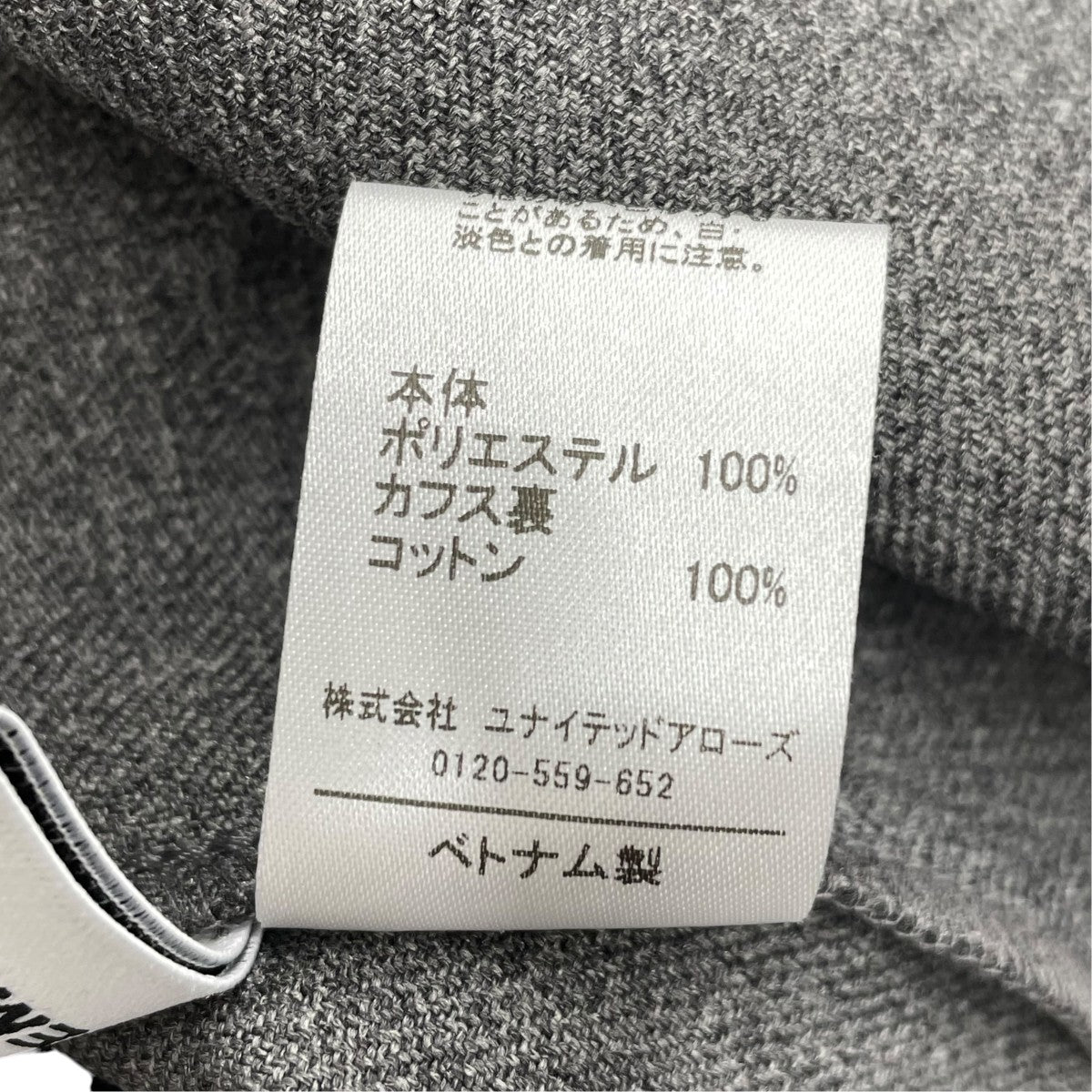 ワンピース6626-162-3429