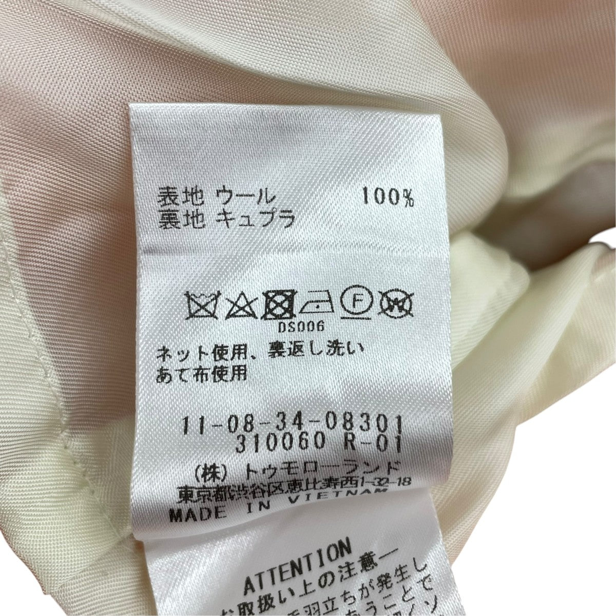 プレミアムウールリバーオープンカラーショートコート11083408301