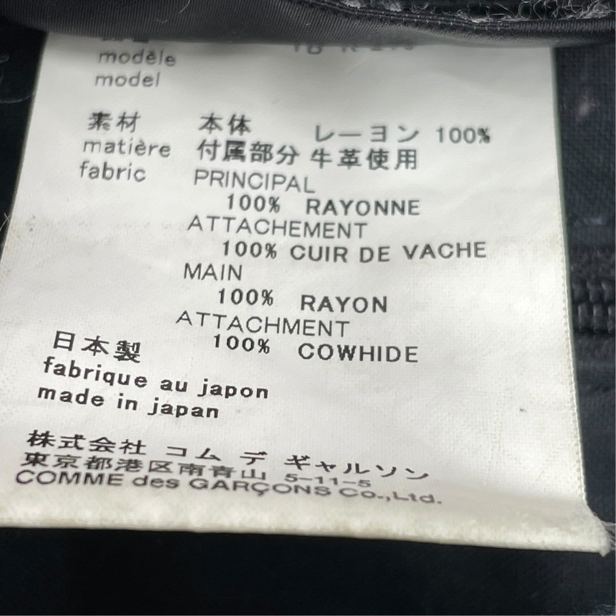 tricot COMME des GARCONS ドットハンドバッグTB-K 210 古着・中古-6枚目のアイテム画像