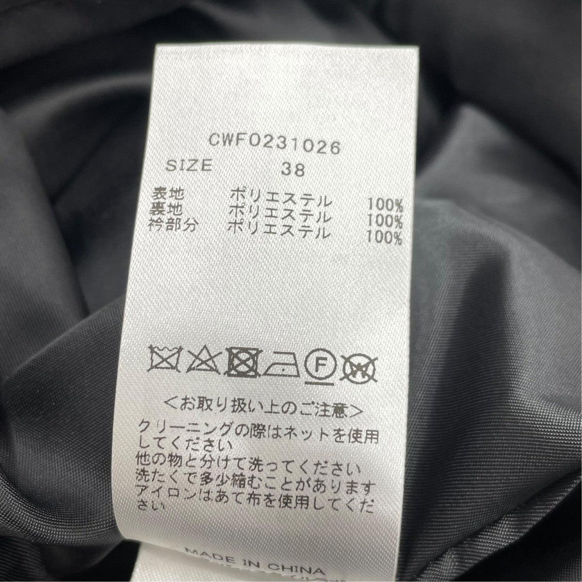 フォールドカラーフレアワンピースCWF0231026