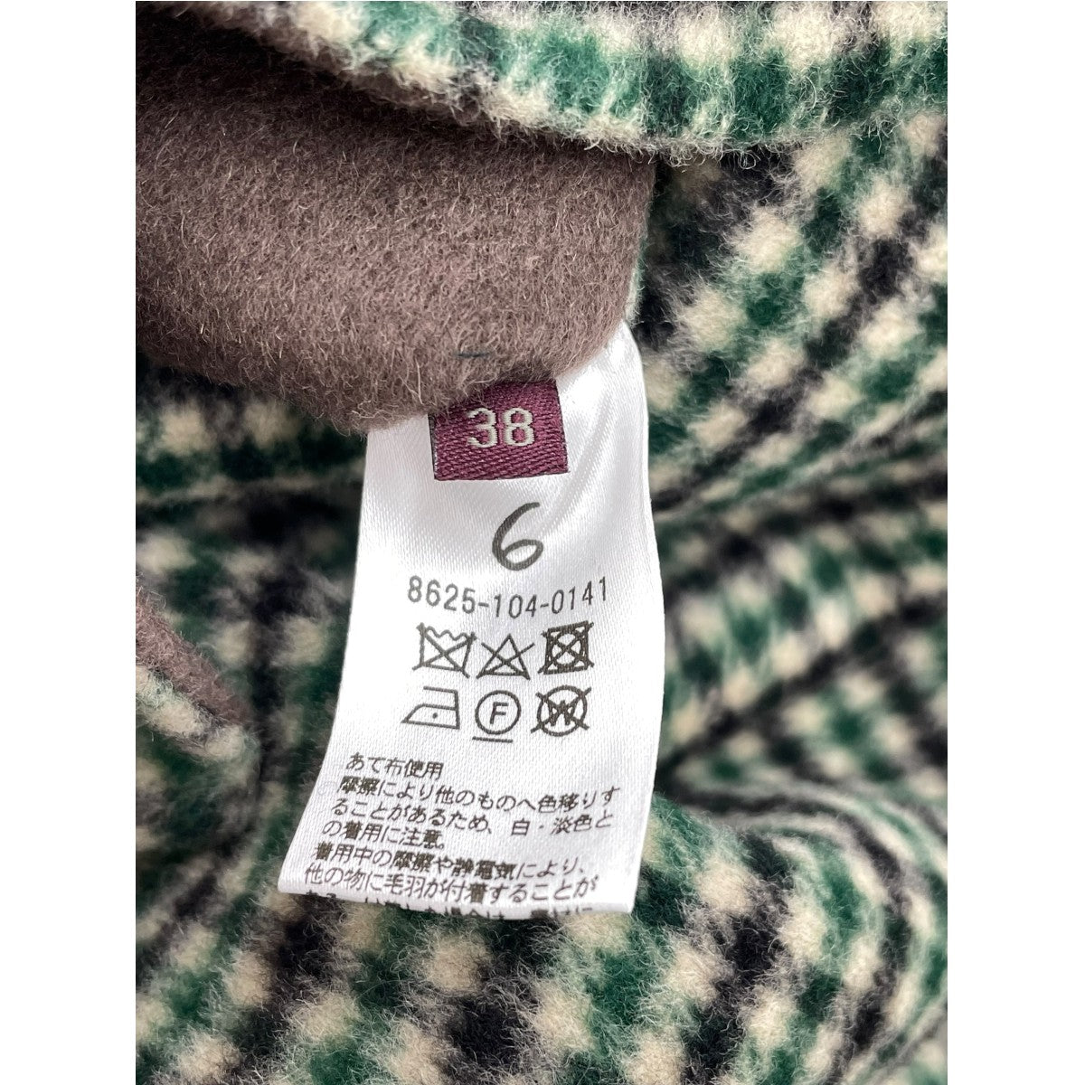 リバーシブルコート8625-104-0141