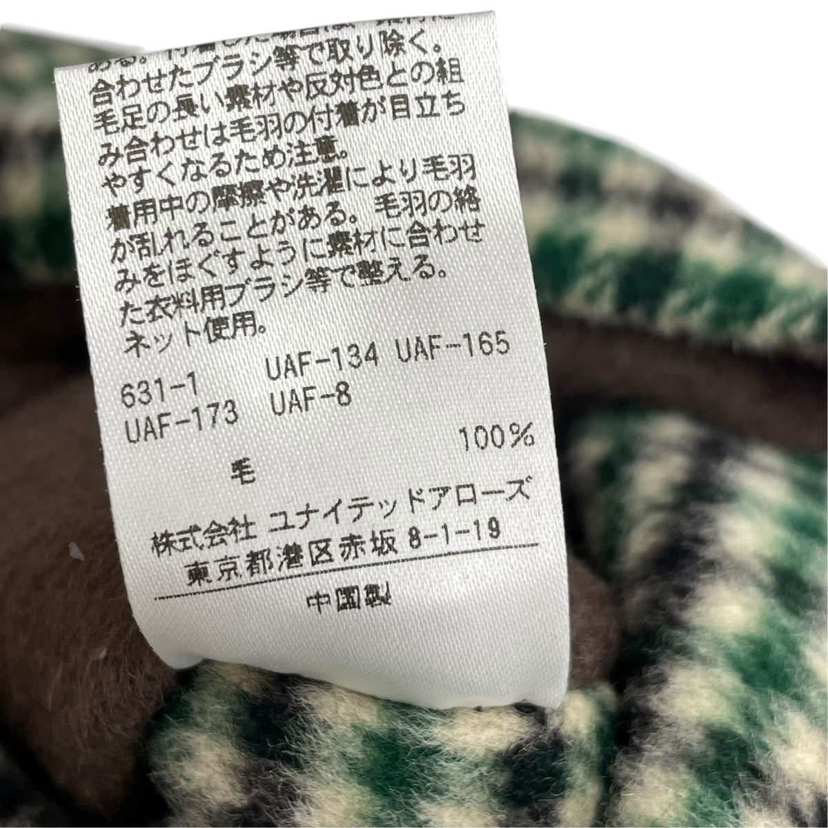 リバーシブルコート8625-104-0141