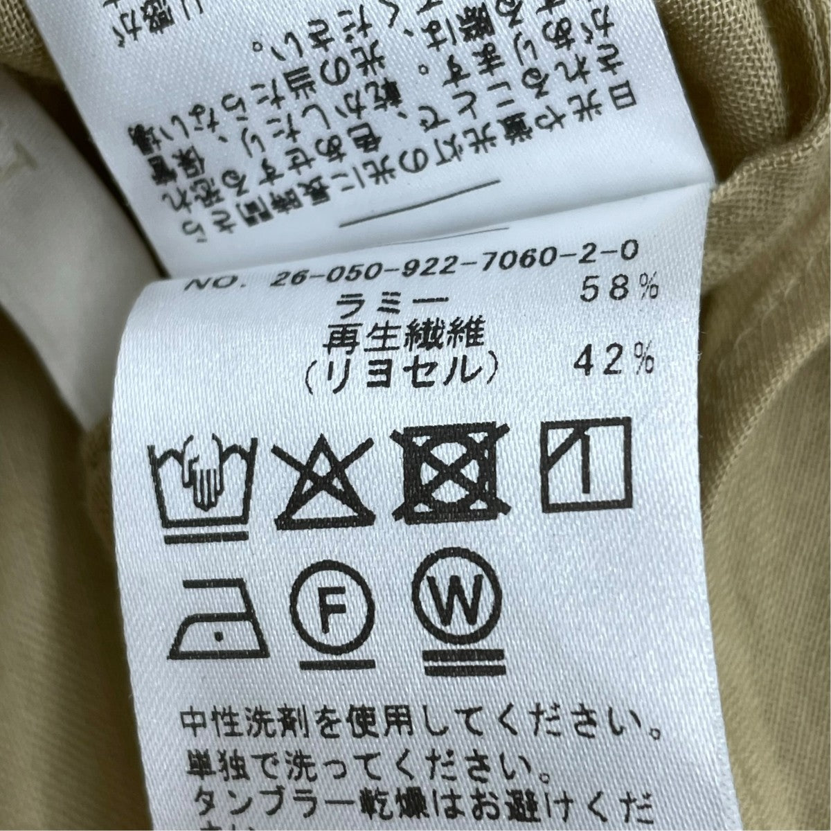 RAMIE LYOCELL VOLUMEシャツ26050922706020