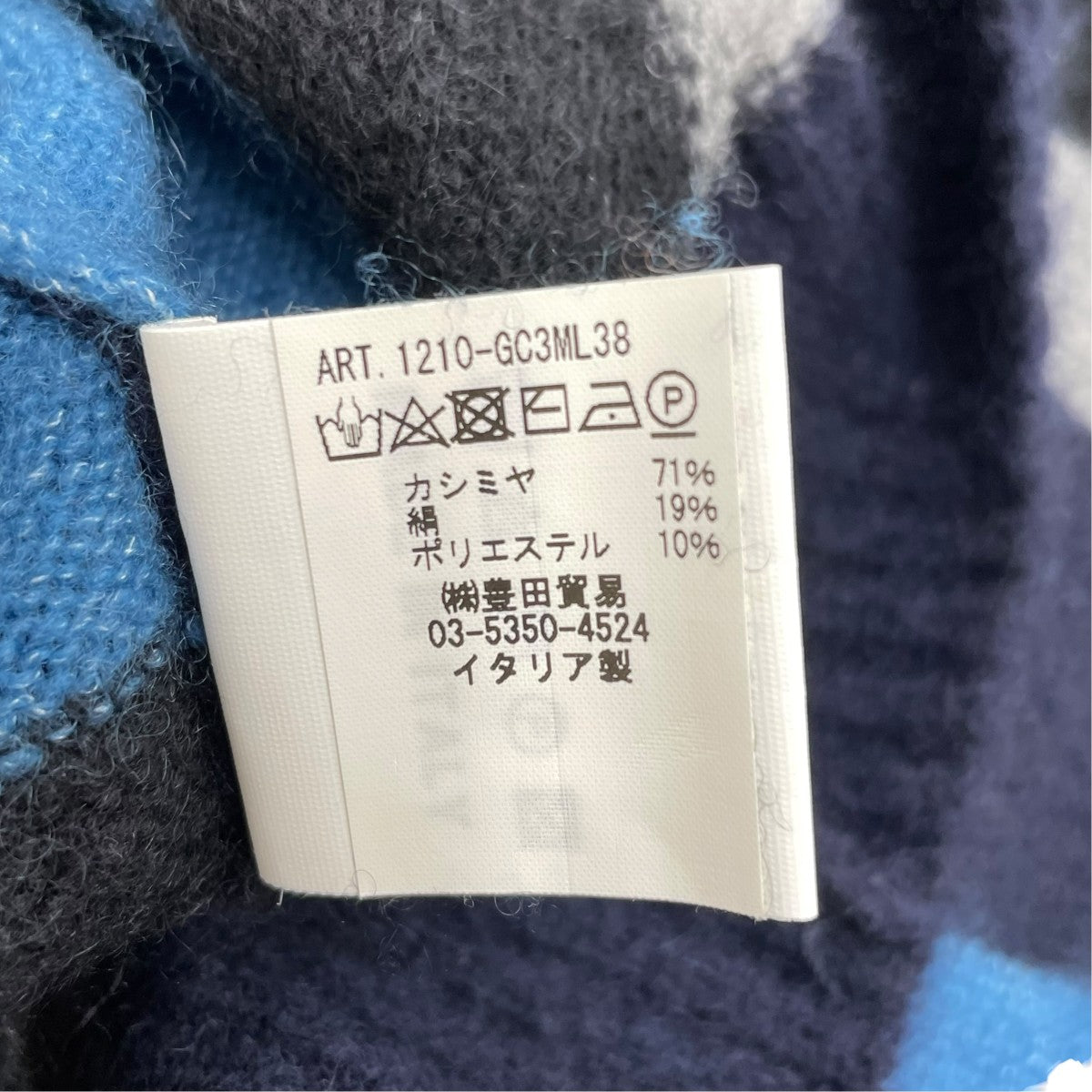 ボーダーニット1210-GC3ML38