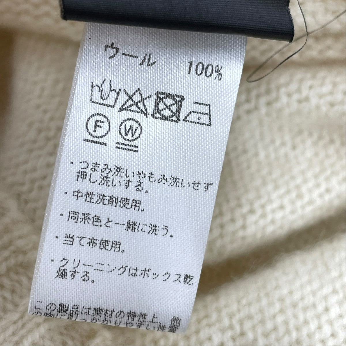 ニット21-151-0336-899