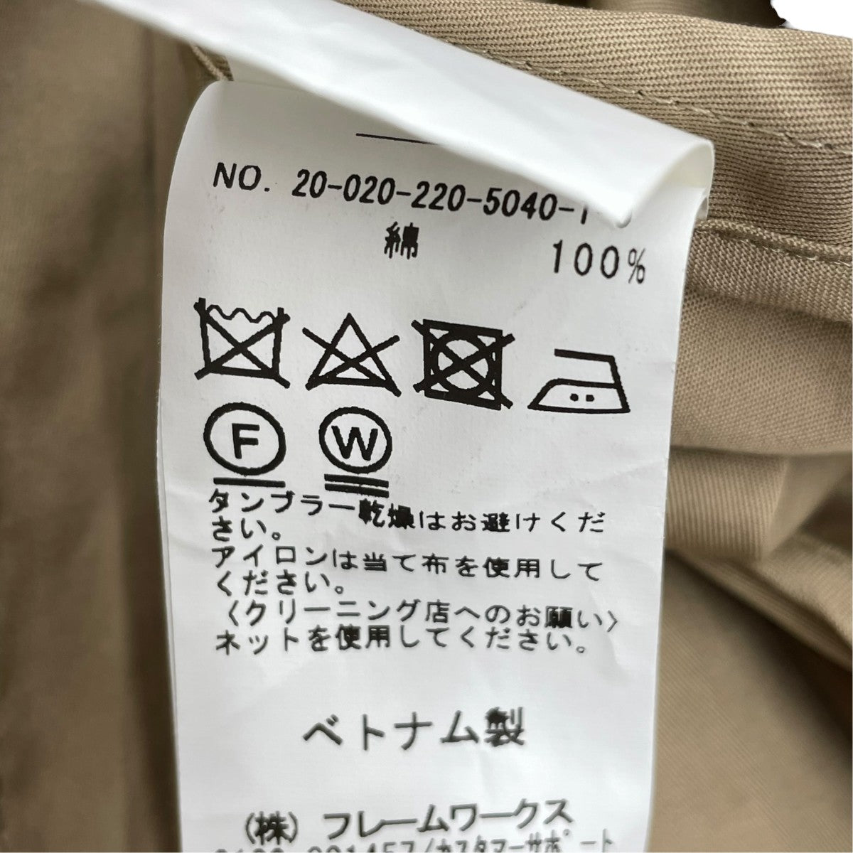 トレンチコート20020220504010