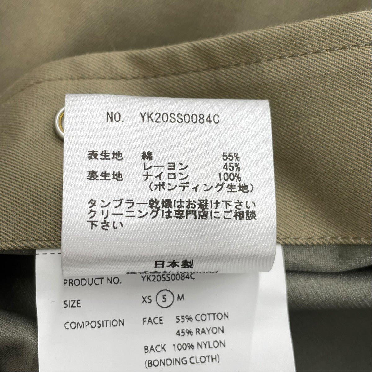 DOPWNSING BAL COLLAR COATコートYK20SS0084C