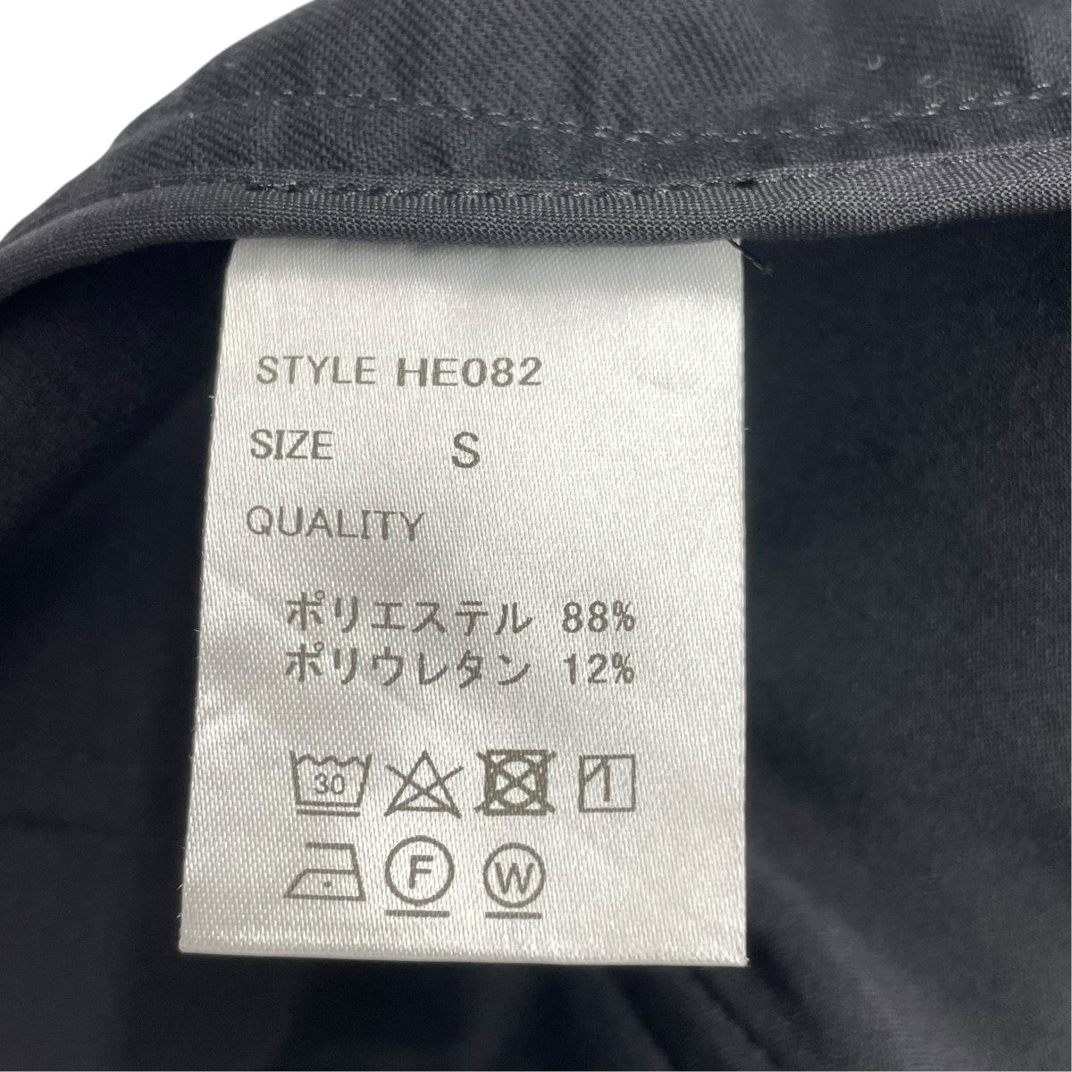 サルエルパンツHE082