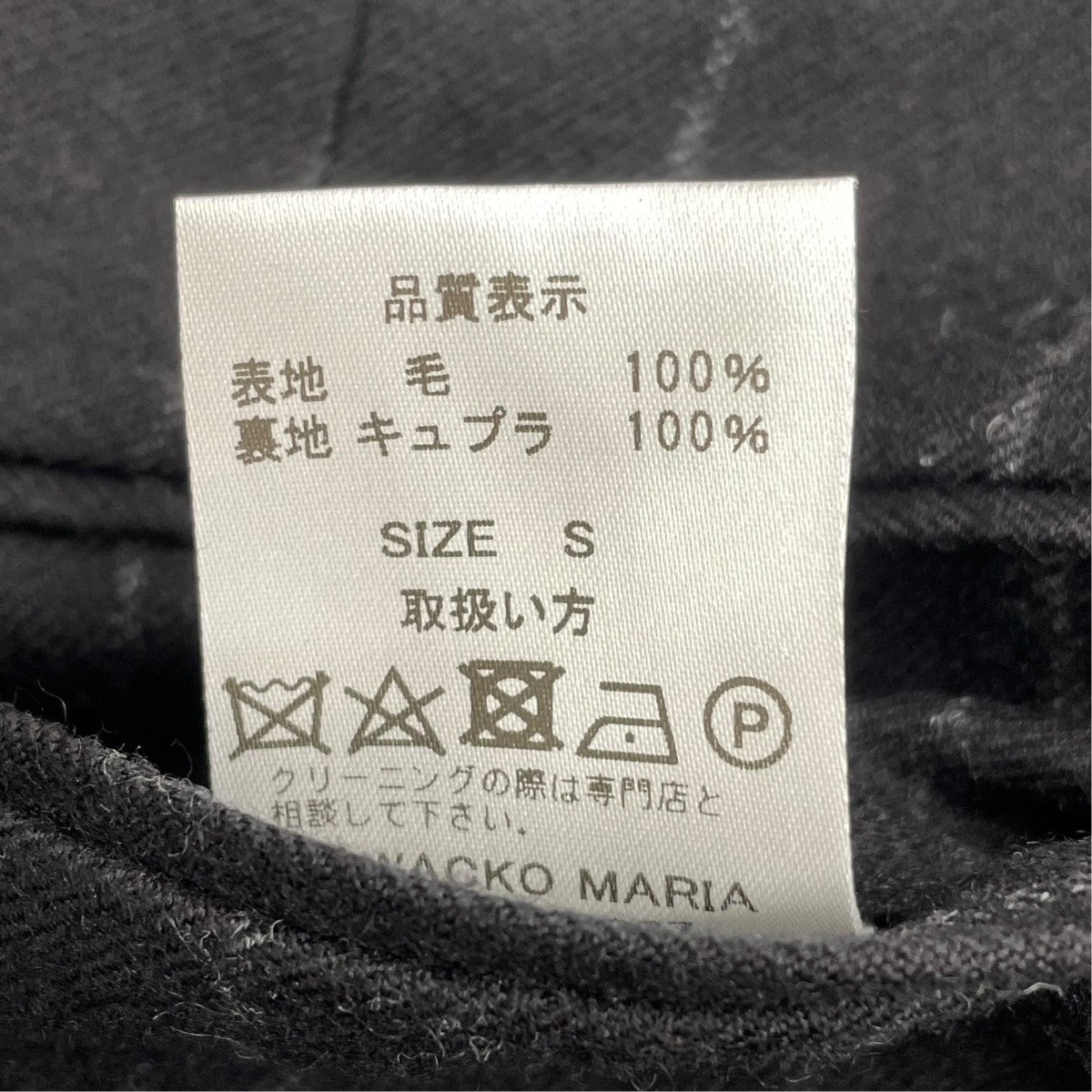 DORMEUILスラックスパンツ