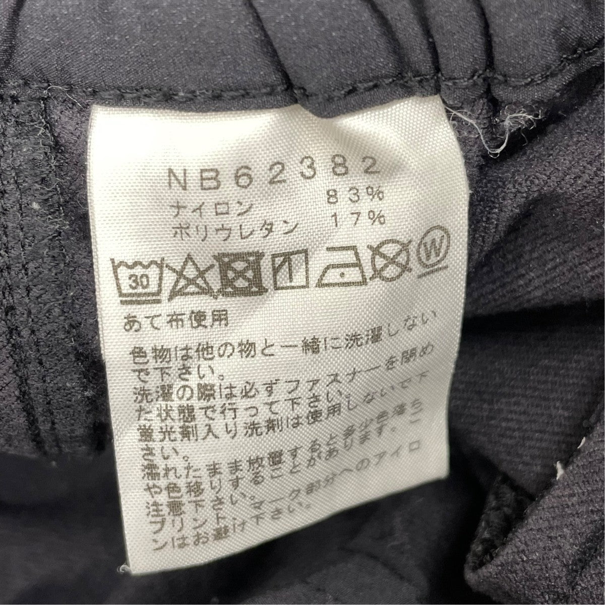 イージーパンツNB62382