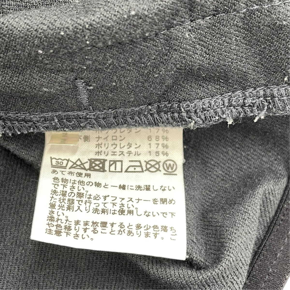 長袖カットソーNP72382