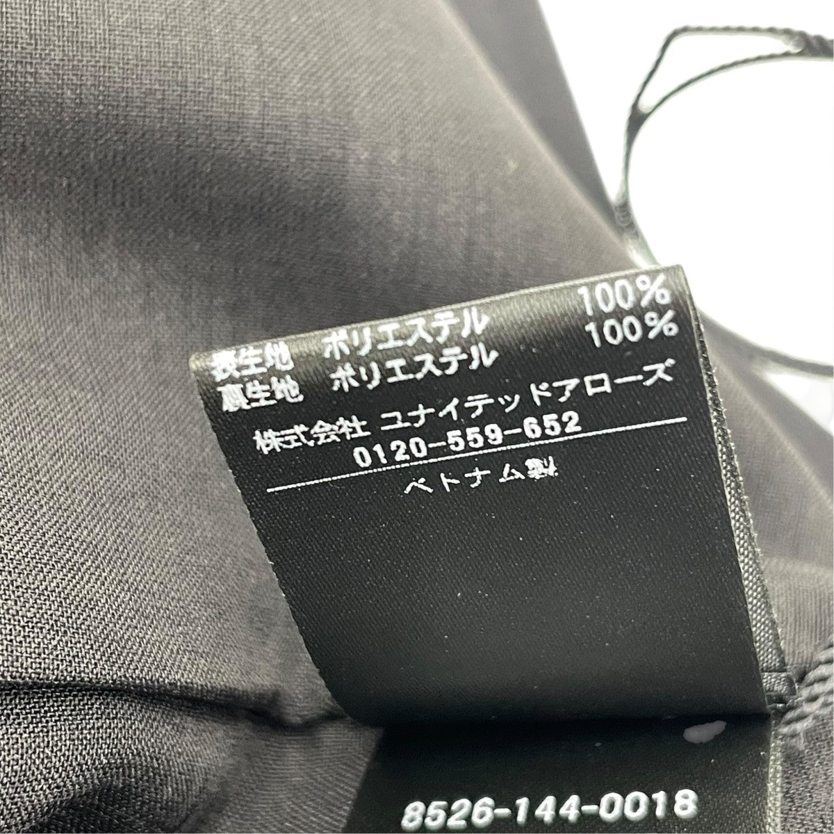 タックノースリーブオールインワン
