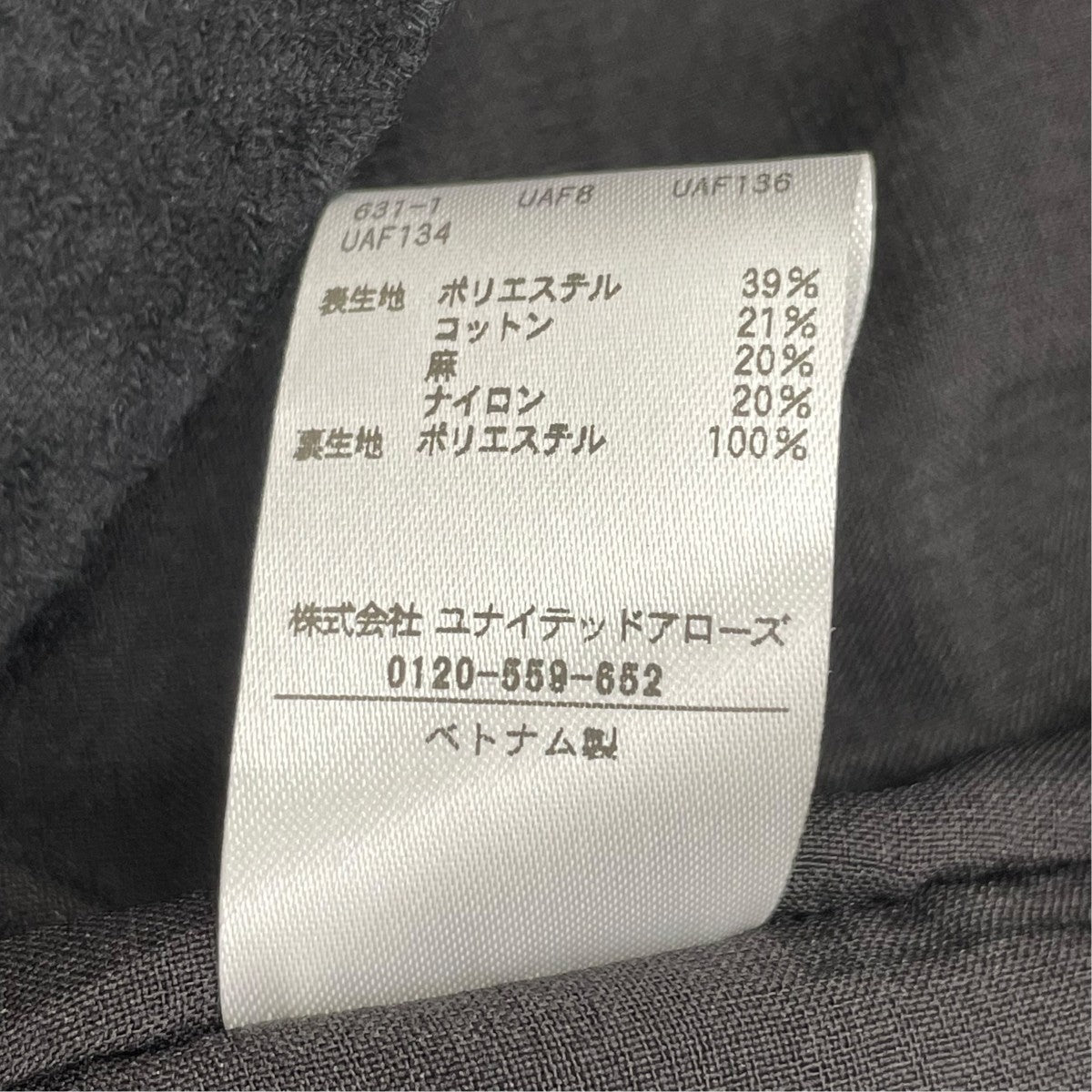 ジャガードタックワイドパンツ8514-144-0027