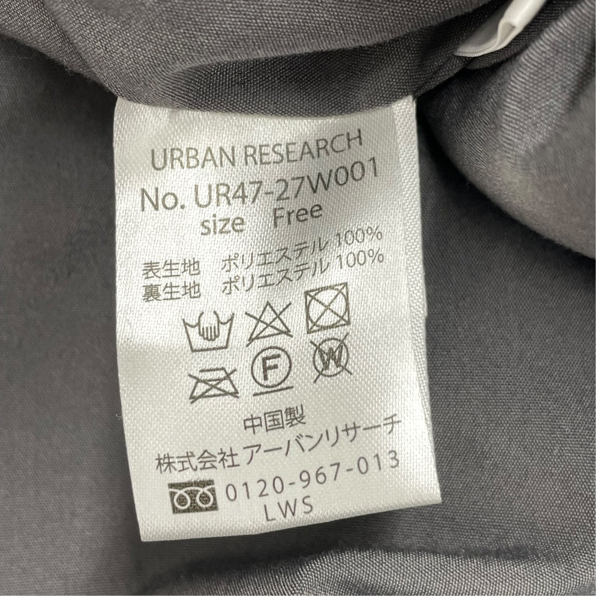 ボアベストジャケットur47-27w001