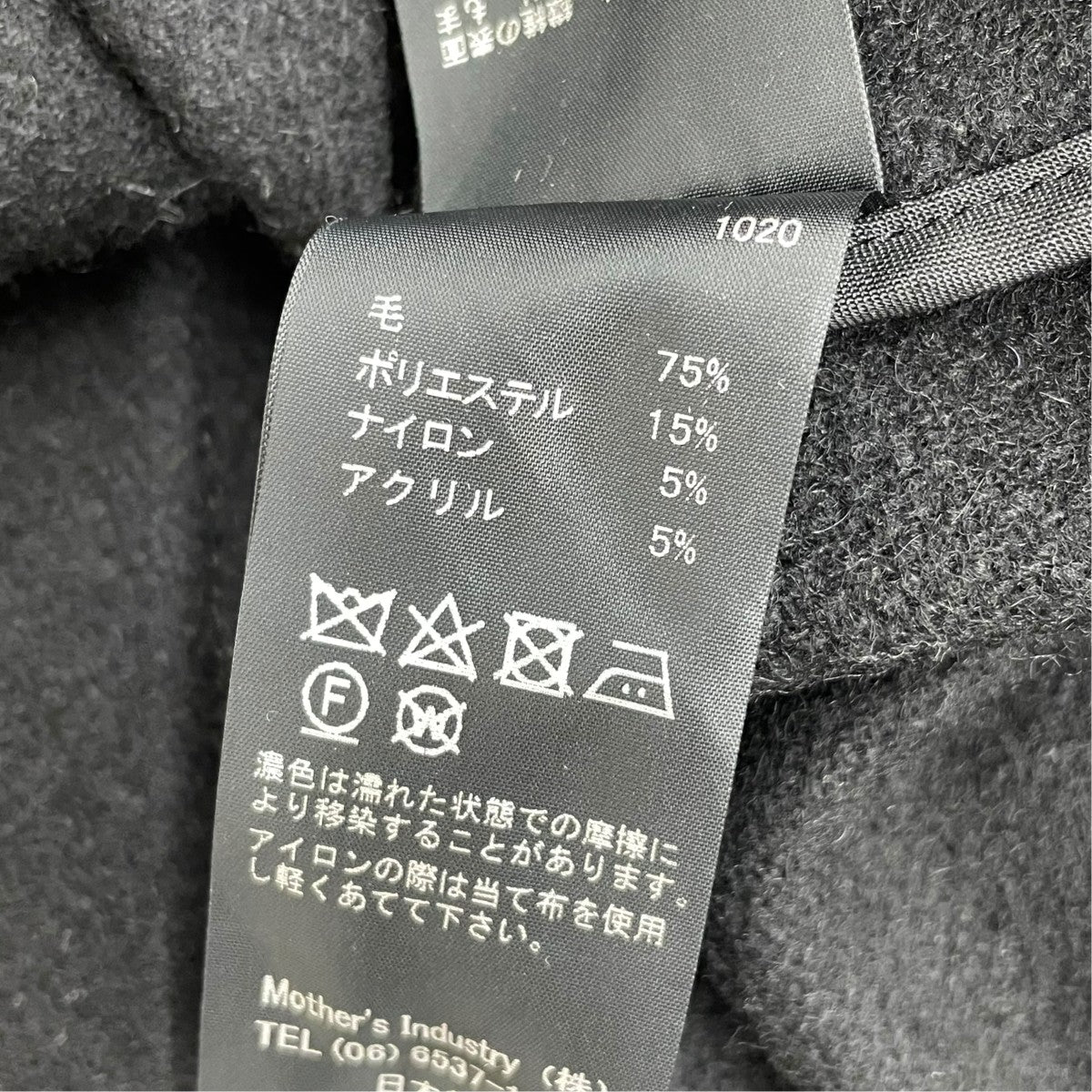 ダッフルコート