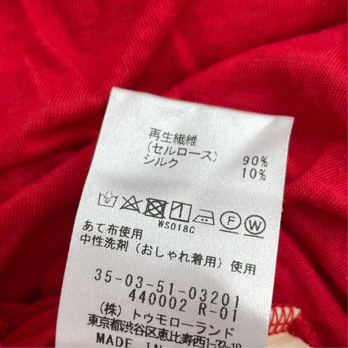 テンセルシルクベーシックカットソー35035103201