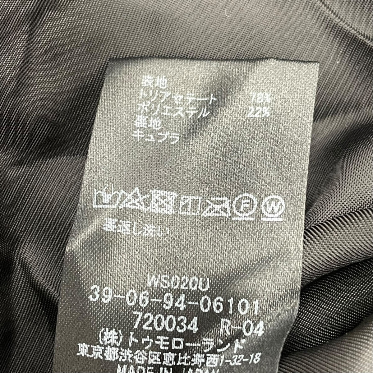 ソフトベロアストラップワンピース39069406101
